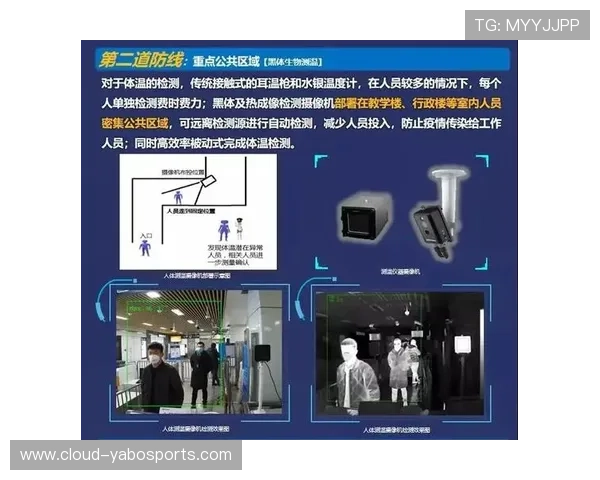意甲比赛数据接口深度分析与应用方案探索