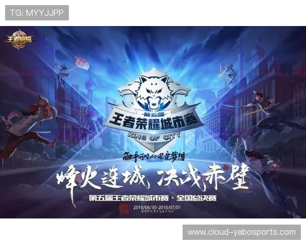 梅斯俱乐部最新赛程安排及精彩赛事全览